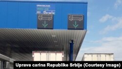 Shenja "Ballkani i Hapur" shihet në pikën kufitare, Preshevë - Tabanoc.
