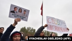 Акция протеста за освобождение задержанных по «Кемпир-Абадскому делу» в Бишкеке.