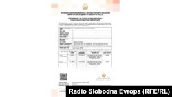 Сертификат за вакцинација против ковид-19