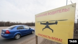 საილუსტრაციო ფოტო. რუსეთში მძღოლებს აფრთხილებენ უპილოტო საფრენი აპარატების საფრთხის შესახებ.