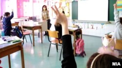 илустрација