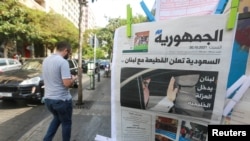 Novine sa naslovom: "Saudijska Arabija najavila bojkot Libana", 31. oktobar 2021. Bejrut