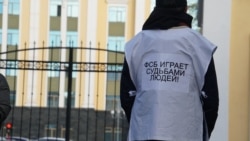 Пикет крымских татар во время процесса над фигурантами бахчисарайского «дела Хизб ут-Тахрир» в Южном окружном военном суде. Россия, Ростов-на-Дону, октябрь 2021 года