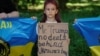 Момиче държи плакат с надпис "Г-н Тръмп, без сделки зад гърба на Украйна" на демонстрация пред посолството на САЩ в Украйна преди срещата между президента на САЩ Доналд Тръмп и руския президент Владимир Путин. Киев, Украйна, 15 август 2025 г.
