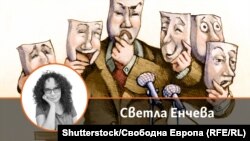 Светла Енчева на фона на дигитална карикатура. Колаж.