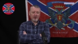 Стрелков о выборах в США