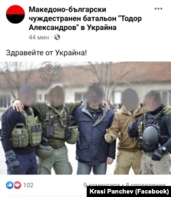 A szöveg szerint az állítólagos idegenlégiós egység Ukrajnából küldött üdvözlete