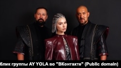 Группа Ay Yola. Фото из официального паблика во «ВКонтакте».