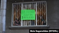 ბინა, რომლიდან ოჯახის გამოსახლებასაც აღსრულების პოლიცია ცდილობდა