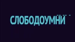 Социјални мрежи: Забавно, корисно, но дали е и безбедно?