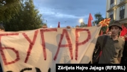 Protestuesit mbajnë në duar pankartë ku emri i ministrit të Jashtëm, Bujar Osmani është deformuar në Bugar Osmani. Shkup, 5 korrik 2022.