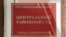 Центральный районный суд города Симферополя. Иллюстративное фото