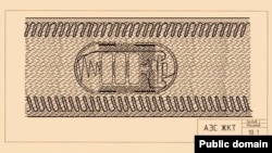 "კრემლის აბი"