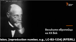 Вилем Ейнтховен