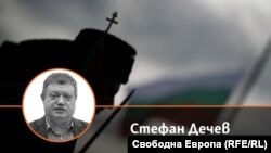 Стефан Дечев