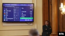 Резултатите от гласуването