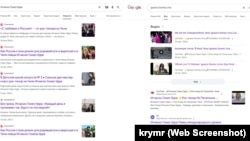 Скриншоты страниц поисковой системы Google с результатами поиска об Игнасио Гомезе Урра