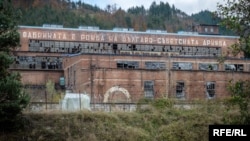 Старата флотационна фабрика в Рудозем