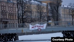 Антивоенный баннер в Петербурге