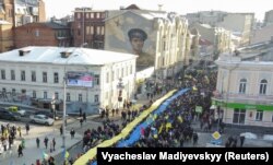 Učesnici su nosili ukrajinsku zastavu dugu 100 metara, Hrakov, 5. februar 2022.