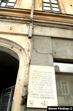 Placheta în care era amintită legătura dintre clădirea de pe strada Smârdan și Mica Unire din 1859.