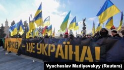 Učesnici protesta sa transparentom "Hrakov je Ukrajina", 5. februar 2022.