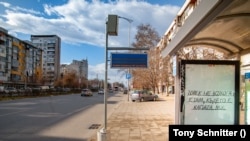 Спирка на градския транспорт в Пловдив с крилата фраза на Йордан Радичков от акцията City Lights, част от "Януари - месец на Радичков", 2023 г.