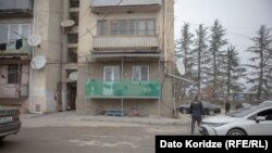 ადგილი, სადაც სამი ცხედარი დაინახეს მეზობლებმა