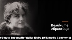 Лу Андреас-Саломе