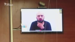 ბადრი ესებუა სასამართლო სხდომას დისტანციურად დაესწრო