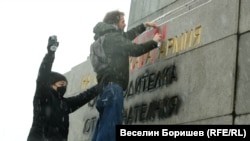 Надписите със спрей са върху оригиналния надпис: "На съветската армия освободителка от признателния български народ"