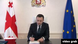 ირაკლი ღარიბაშვილი ხელს აწერს ევროკავშირის წევრობის განაცხადს. 2022 წლის 2 მარტი. 