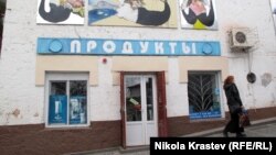 Всички надписи бяха на руски, всички говореха руски.