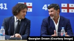 Ираклий Кобахидзе и Каха Каладзе