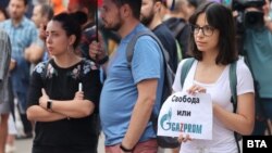 Стотици се събраха на протест пред президентството