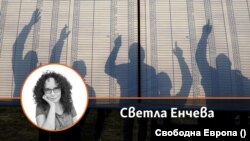 Светла Енчева