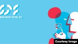 Плакатот за Фестивалот, автор Андреј Павлов