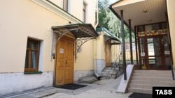 The entrance to the Jewish Agency for Israel in Moscow.
