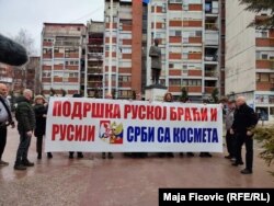 Anëtarët e grupit “Lëvizja për mbrojtjen e Kosovës dhe Metohisë”, duke mbajtur mbishkrimin "Mbështetje vëllezërve rusë dhe Rusisë nga Kosova dhe Metohija". 6 mars 2022, Mitrovicë e Veriut.