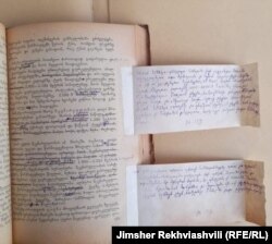 "საქართველოს გეოგრაფიის სახელმძღვანელო". 1947 წ.