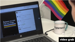 Говор на омраза и закани кон ЛГБТИ+ лицата во пресрет на Европрајд, 15 септември 2022 година, Белград