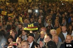 Протестиращи пред Народното събрание