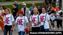 Протестот против францускиот предлог во Скопје на 12 јули 2022