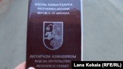 აფხაზეთში გაცემული ბინადრობის მოწმობა