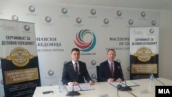 Сојуз на стопански комори, 