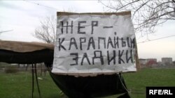 Вывеска на окраине Бишкека. 2011 год. Иллюстративное фото. 