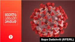 Coronavirusul a fost confirmat și în România