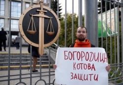 Одиночный пикет у здания Московского городского суда. Октябрь 2019 года