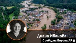 Диана Иванова