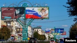 Билбордове с руски знамена в окупирания украински град Луганск